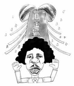 北大自主招生不招不孝学生 不鼓励往届生报考