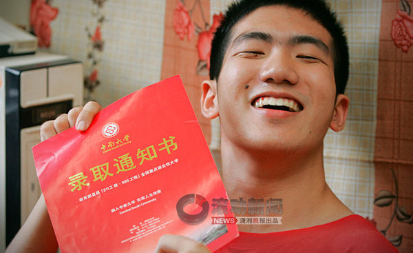 可怜天下父母心:再慢,我都会陪你一起走 组图