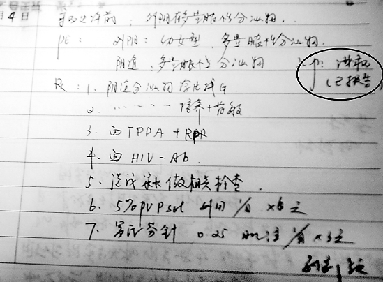 4岁女童疑遭性侵犯患淋病 幼儿园园长称不可能