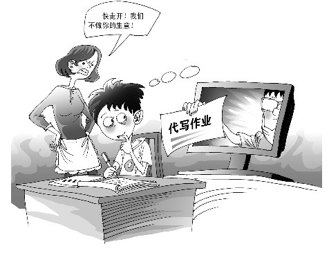 开学前暑假作业代写生意火 服务到位写4本送1