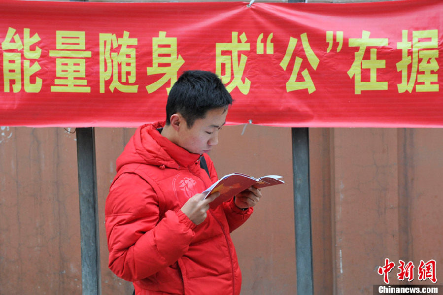 2013国家公务员考试开考