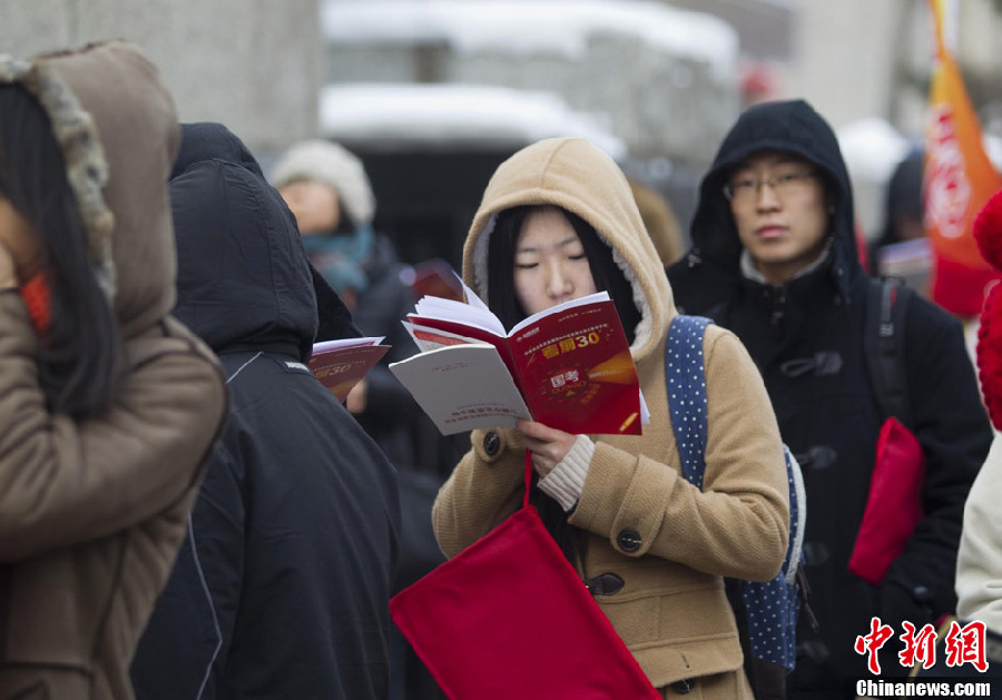 2013国家公务员考试开考