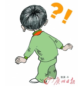 初一期中考试反思总结汇总(教师)(2)
