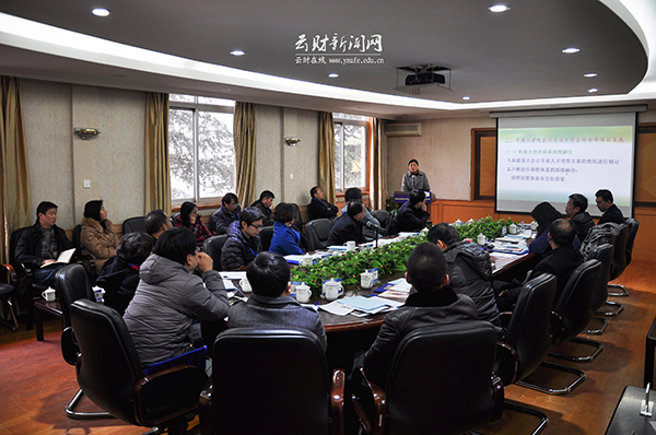 云南大学经济学院_百余位专家学者云南经济管理学院共话职业教育课程建设