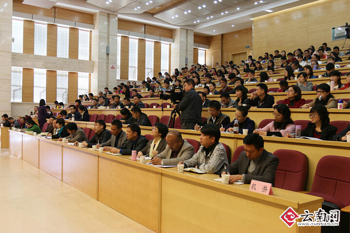 云南省委宣讲团到昆明医科大学宣讲党的十八届