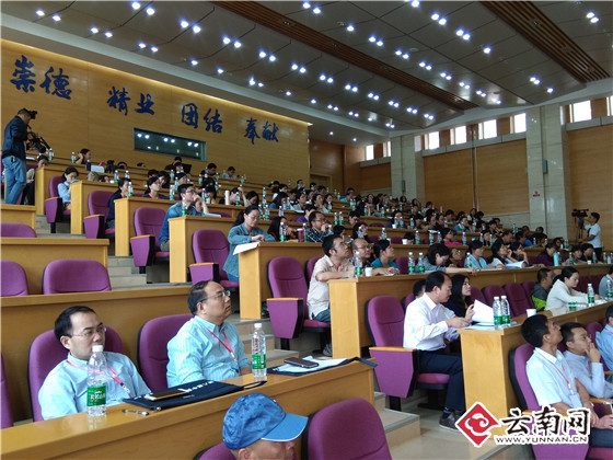 2017云南省第八届“中美图书馆实务论坛”在昆明医科大学举行