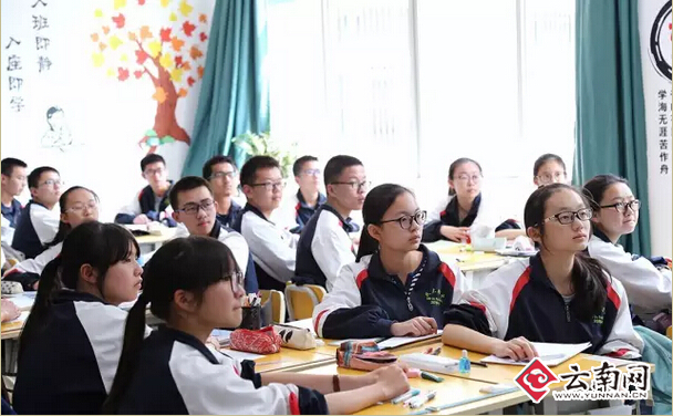 云南民族大学附属中学实力诠释民族教育