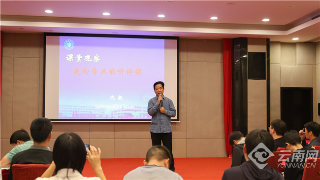 01沈毅.jpg
