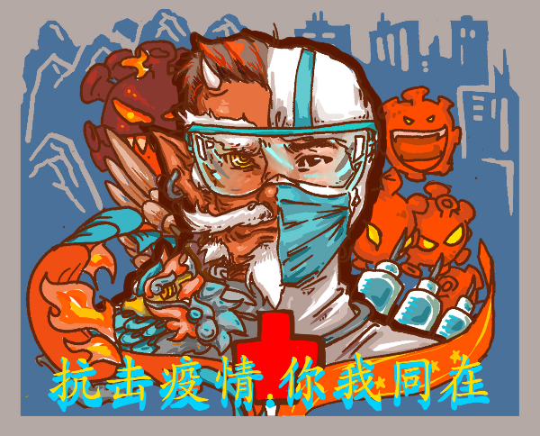 作品:《共同抗疫 你我同在》