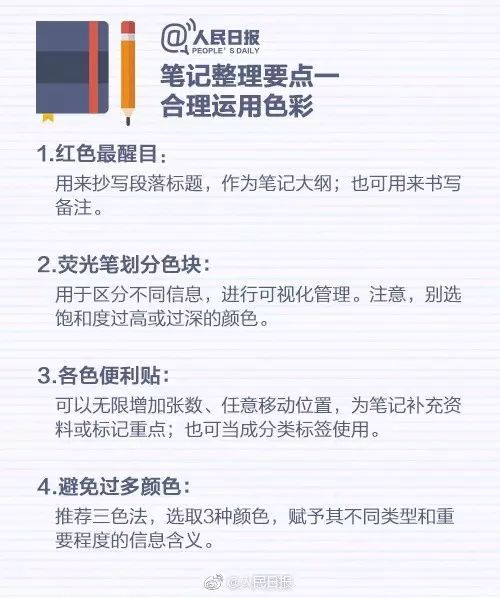 什么是意识流笔记 00301637506_cc626be1.jpg