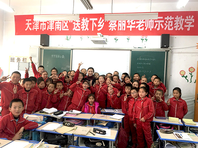 一生只为一事来——记天津市津南区葛沽实验小学教师蔡丽华