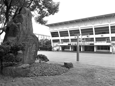 潍坊市第二届乡村(社区)体育“四赛”暨潍城区官路村“村BA”启幕世界杯直播- 欧洲杯直播- 体育直播- 足球直播- NBA直播- 专业体育赛事直播平台