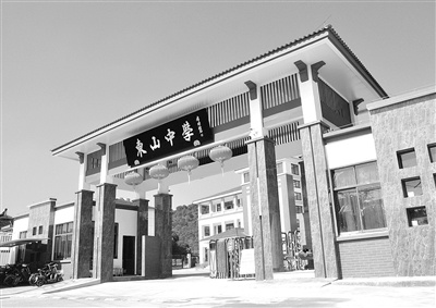 苏州市吴中区东山中学低进高出启未来之程