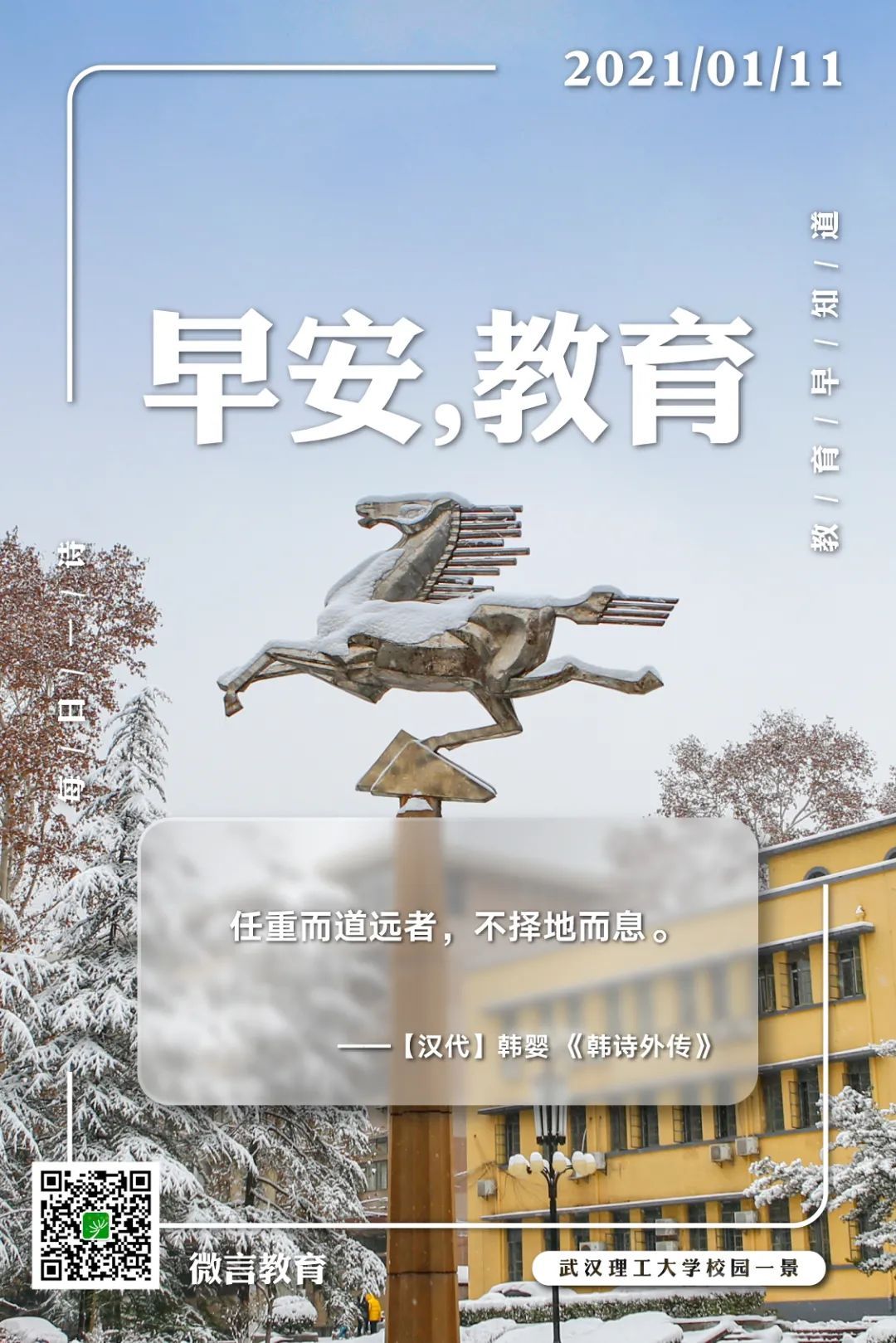 要闻速递