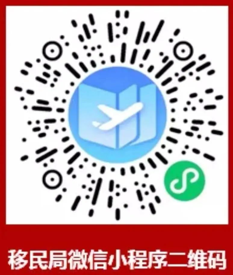 房产查询01通过所在地区政务微信公众号或小程序辅助查询(下图以"北京