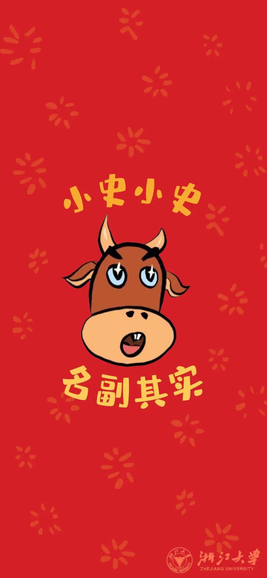 小陶小陶 快乐逍遥