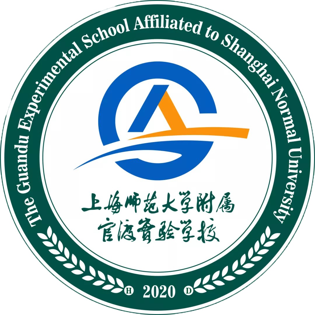 带你看名校丨上海师范大学附属官渡实验学校