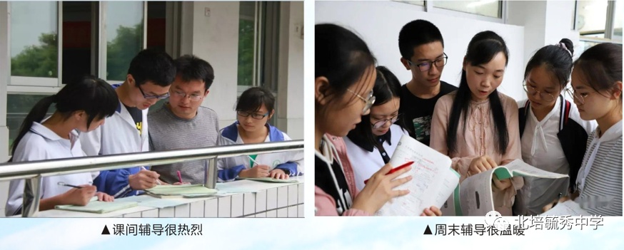 昆明北大培文毓秀高级中学——官一中结对兄弟学校