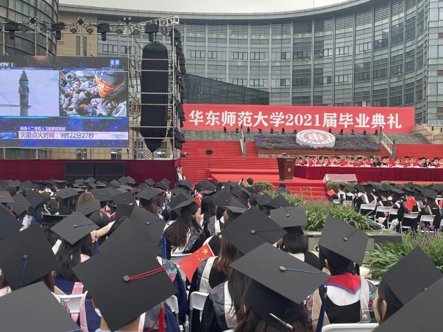 华东师大校长勉励毕业生：不屑“躺平”，站起来向着曙光奔跑