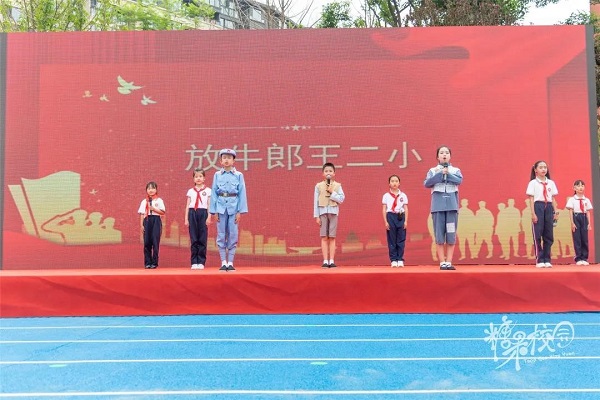 【韶山小学】"童心向党 礼赞百年"庆祝中国共产党建党100周年系列活动