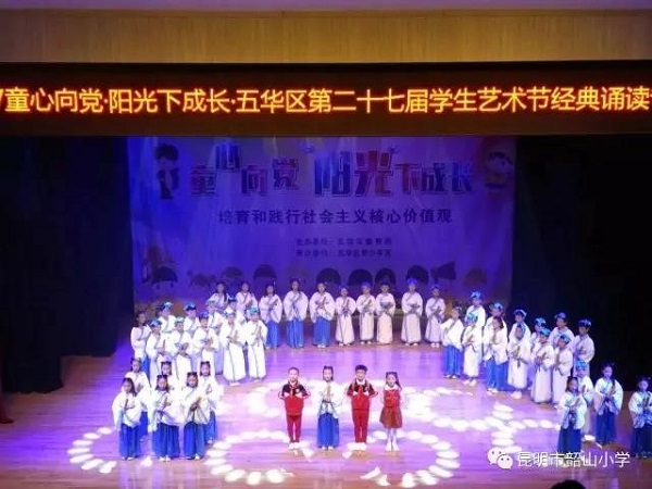 【韶山小学】"童心向党 礼赞百年"庆祝中国共产党建党