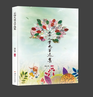 飞翔的翅膀儿童版 00306118162_f863e2ea.jpg