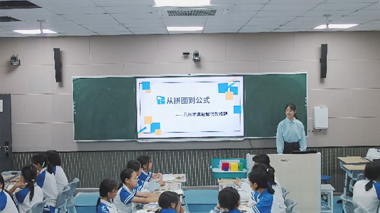 从拼图到公式——用集合教具破解代数难题