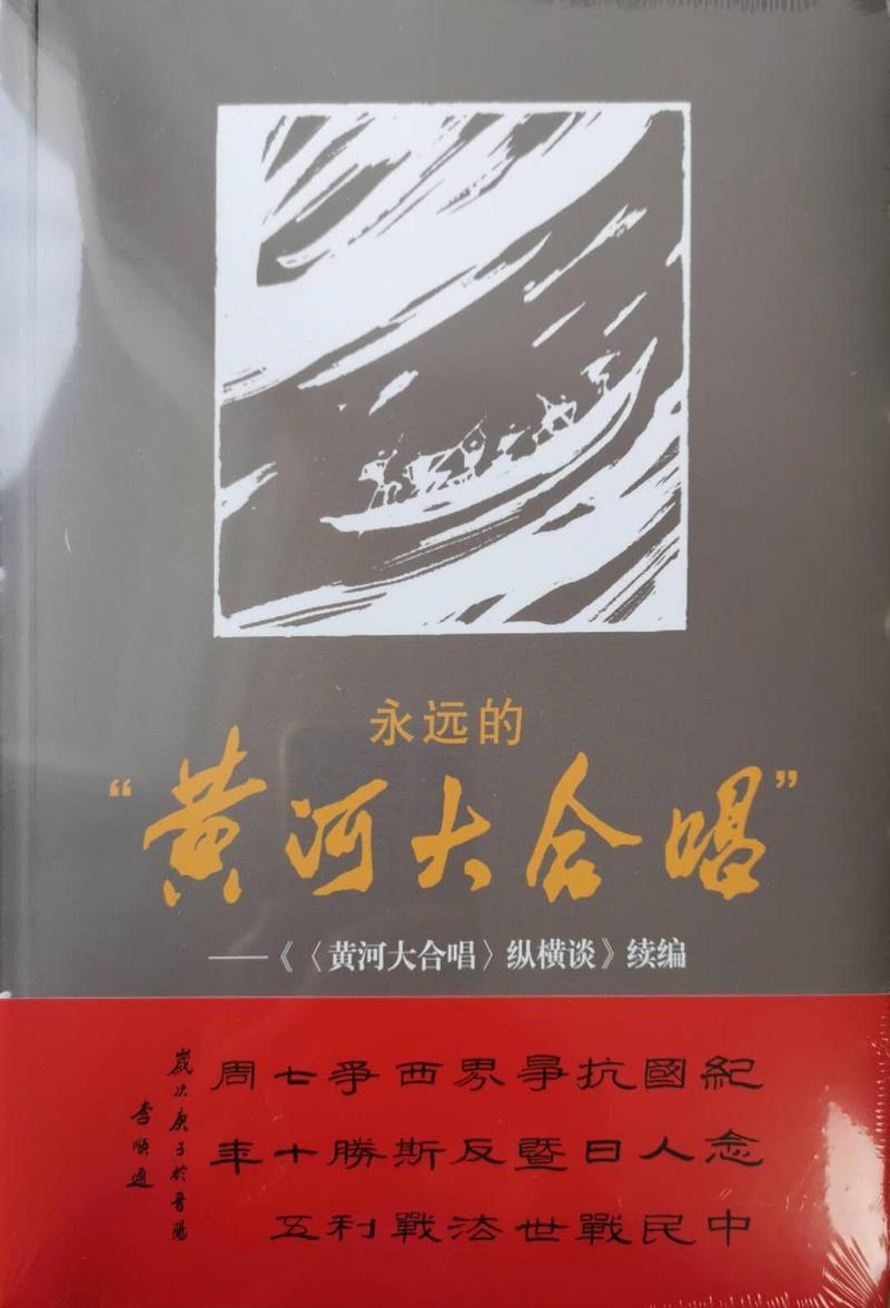 10月30日是广州籍人民音乐家冼星海逝世75周年纪念日