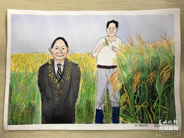 袁隆平人物简笔画水稻图片